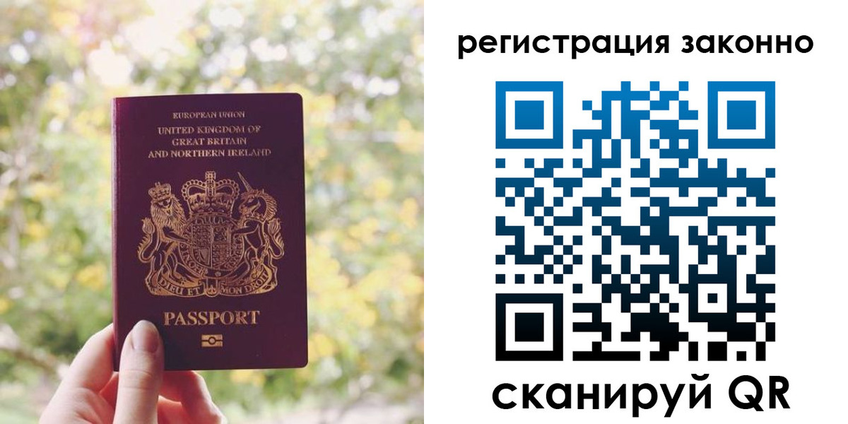 прописка гарантия в Сертолово