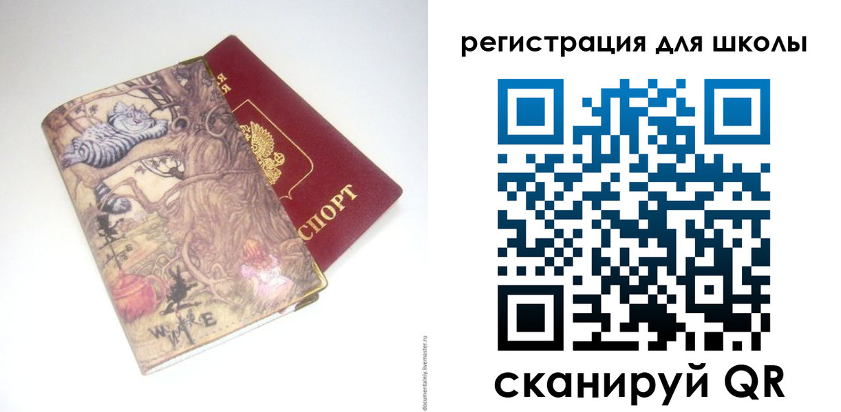 купить прописку в Сертолово