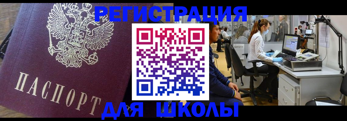 прописка в Сертолово